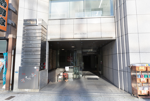 千鳥屋本家・千鳥饅頭総本舗・千鳥屋宗家って同じ店?